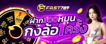 fast789 รองรับมือถือ เล่นสล็อตออนไลน์ได้ทุกที่ทุกเวลา​